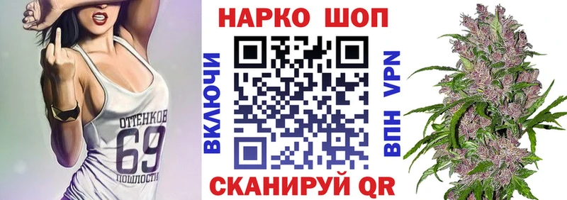 Купить АМФЕТАМИН  APVP  Меф  ГАШИШ  Марихуана  Cocaine  Сольцы
