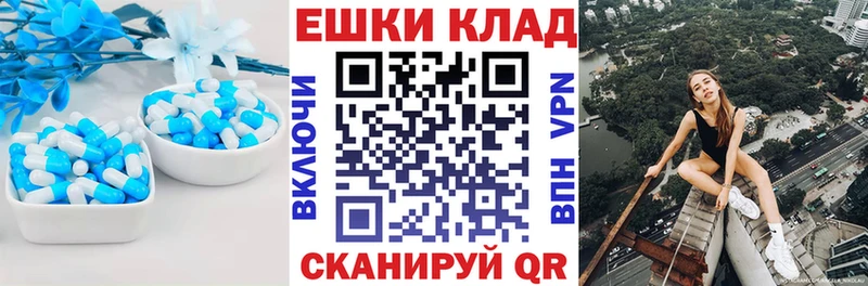 Экстази бентли Купить где Сольцы