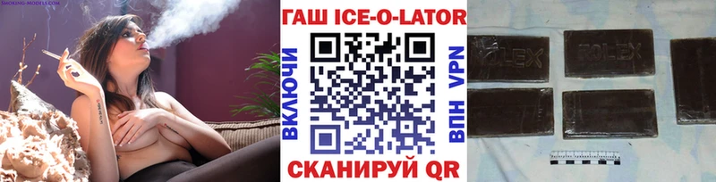ГАШ хэш  Купить  Сольцы 