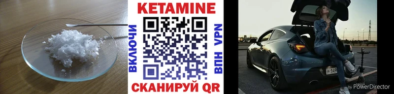 Кетамин ketamine  Купить где  Сольцы 