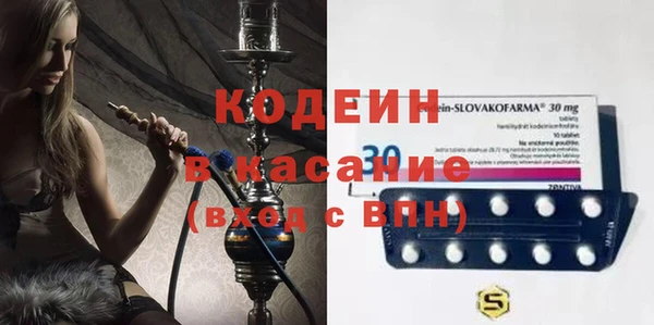 скорость Дмитровск