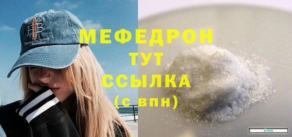 скорость Дмитровск