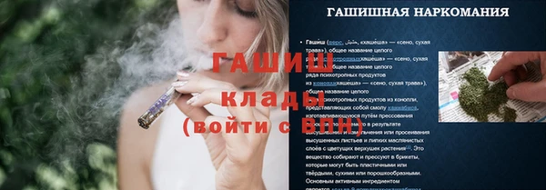 скорость Дмитровск
