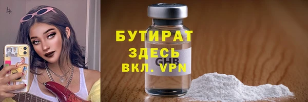 скорость mdpv Дмитриев