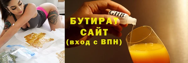 скорость mdpv Дмитриев