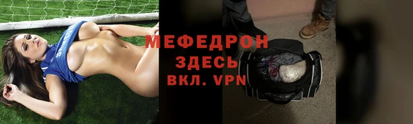 скорость Дмитровск