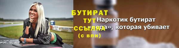 скорость Дмитровск