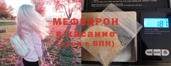 скорость Дмитровск