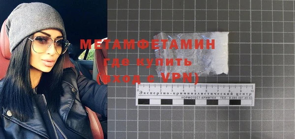 мефедрон Дмитров