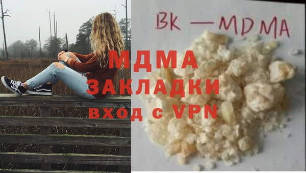 скорость Дмитровск