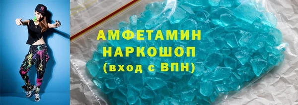 скорость mdpv Дмитриев