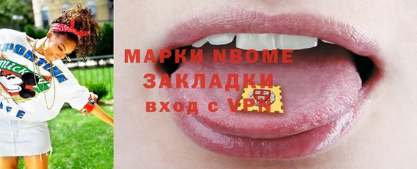 мефедрон Дмитров
