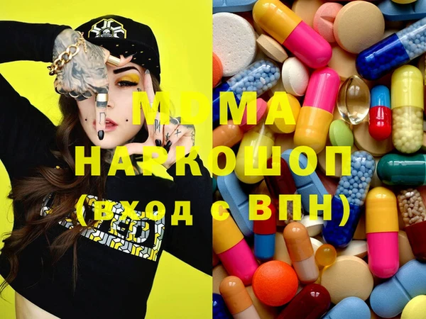 скорость Дмитровск