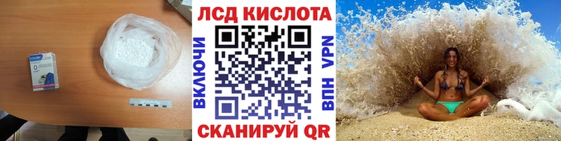 Купить закладки  Сольцы  Лсд 25 экстази ecstasy 