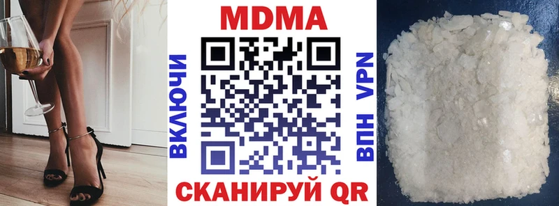Купить закладки  Сольцы  МДМА кристаллы 