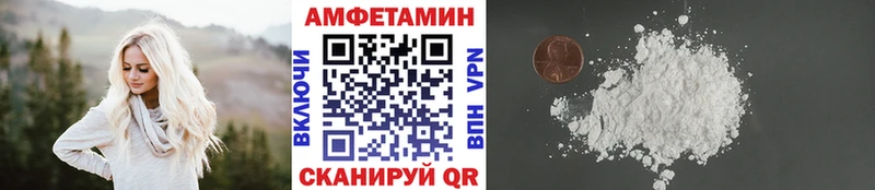 Первитин Декстрометамфетамин 99.9%  Купить  Сольцы 