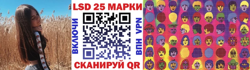 Марки NBOMe 1,5мг Сольцы