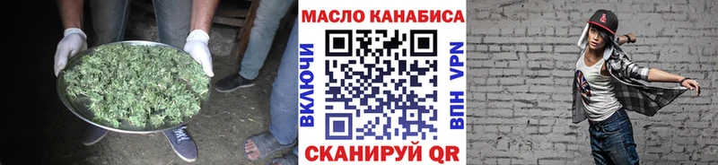 Купить где  Сольцы  ТГК вейп с тгк 